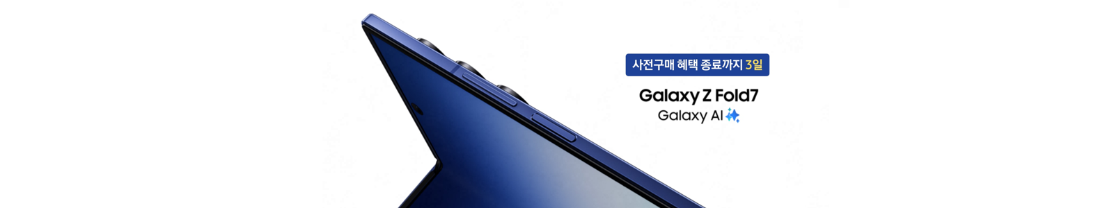 배너 2