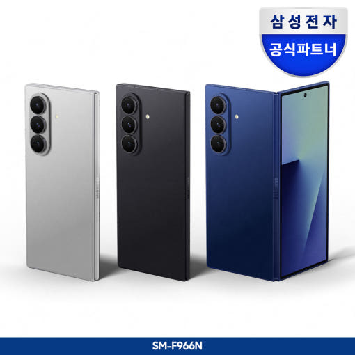 갤럭시 Z 폴드7
