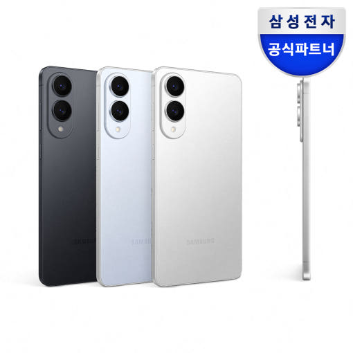 갤럭시 S25 엣지