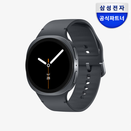 갤럭시 워치8