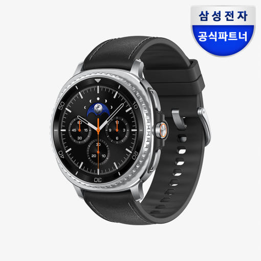 갤럭시 워치8 클래식